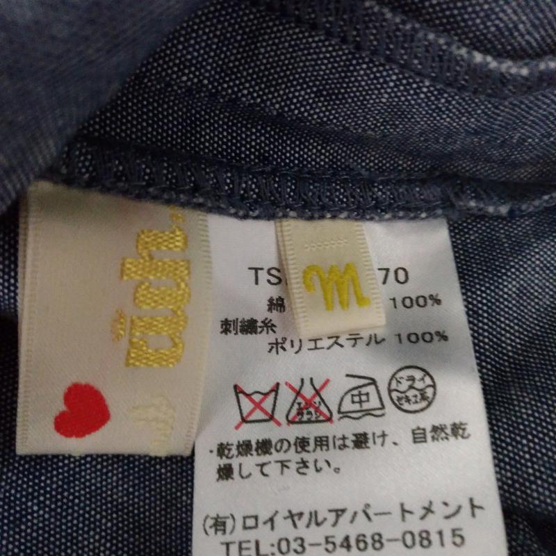 リッチ rich ワンピース ひざ丈スカート M 無地 X 刺繍 X  白 / ホワイト / X インディゴ / インディゴ /  レディース USED 古着 中古 10016640