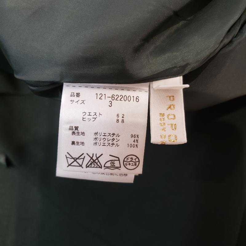プロポーションボディドレッシング PROPORTION BODY DRESSING スカート ひざ丈スカート 3 無地 緑 / グリーン /  レディース USED 古着 中古 10017095