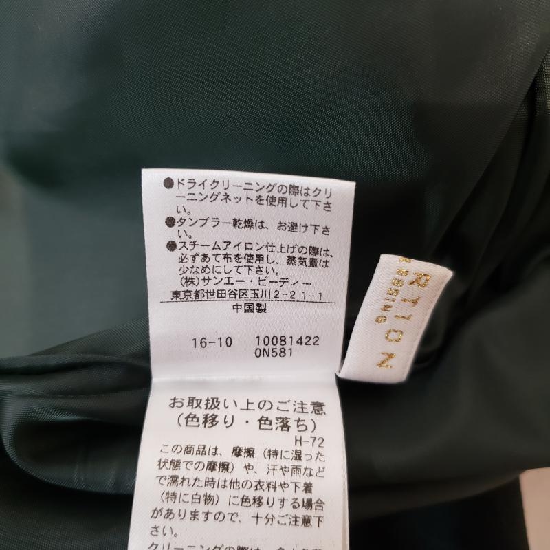 プロポーションボディドレッシング PROPORTION BODY DRESSING スカート ひざ丈スカート 3 無地 緑 / グリーン /  レディース USED 古着 中古 10017095