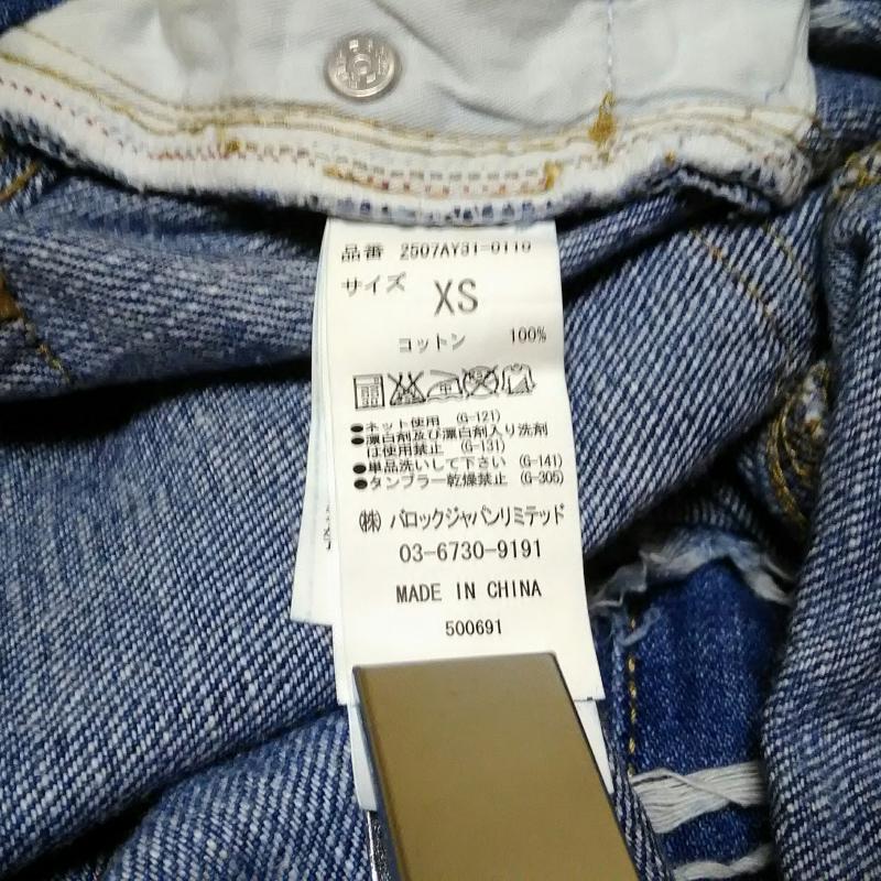 アズールバイマウジー AZUL BY MOUSSY パンツ デニム、ジーンズ XS ダメージ加工 X 無地 インディゴ / インディゴ /  レディース USED 古着 中古 10017337