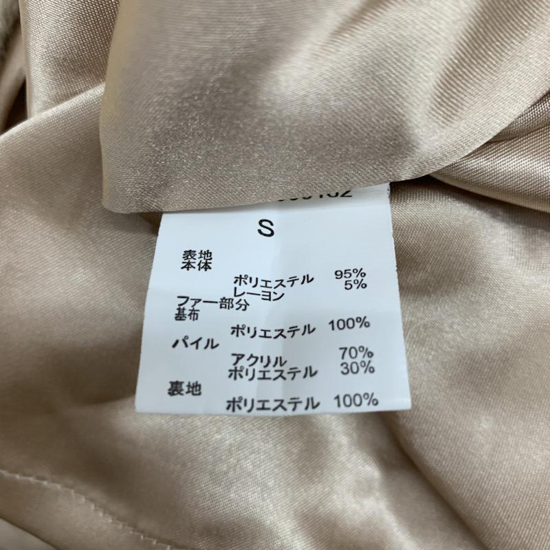 ダズリン dazzlin コート  ガーリーフレアコート S 無地 ベージュ / ベージュ /  レディース USED 古着 中古 10021449