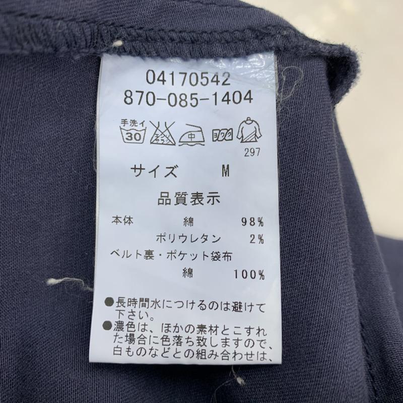 スーパーハッカ SUPER HAKKA スカート  台形スカート M 無地 紺 / ネイビー /  レディース USED 古着 中古 10021487