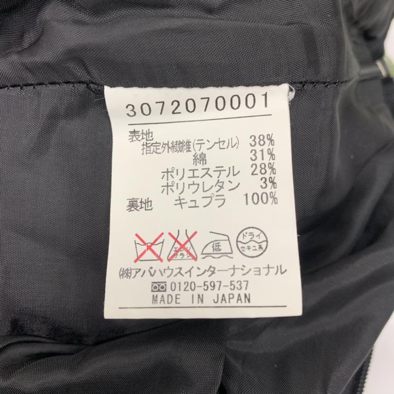 アバハウスドゥウ゛ィネット Abahouse Devinette スカート  ラップスカート 1 無地 紺 / ネイビー /  レディース USED 古着 中古 10021531