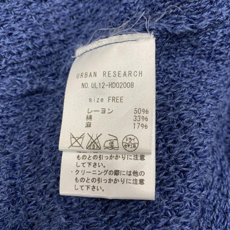 アーバンリサーチ URBAN RESEARCH ニット、セーター  長袖ニット FREE 無地 青 / ブルー /  レディース USED 古着 中古 10021628