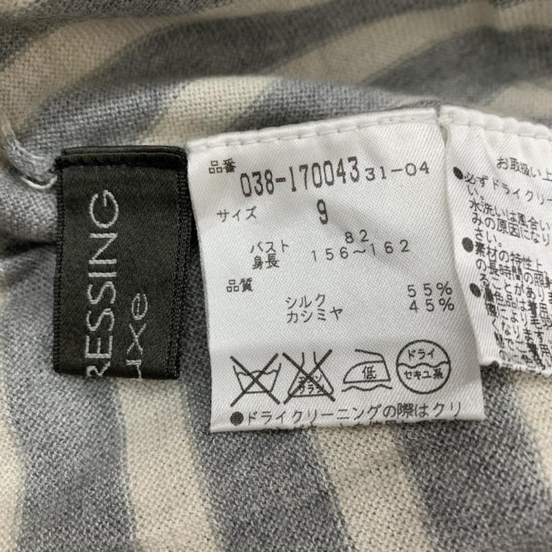 ボディードレッシングデラックス BODY DRESSING Deluxe ニット、セーター 長袖 Vネック ボーダー 9 ボーダー柄 白 / ホワイト / X 灰 / グレー /  レディース USED 古着 中古 10021650
