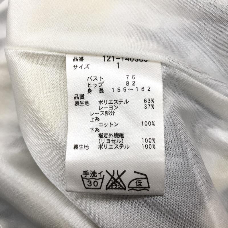プロポーションボディドレッシング PROPORTION BODY DRESSING ワンピース  ボーダーワンピース 1 ボーダー柄 白 / ホワイト / X 紺 / ネイビー /  レディース USED 古着 中古 10021737