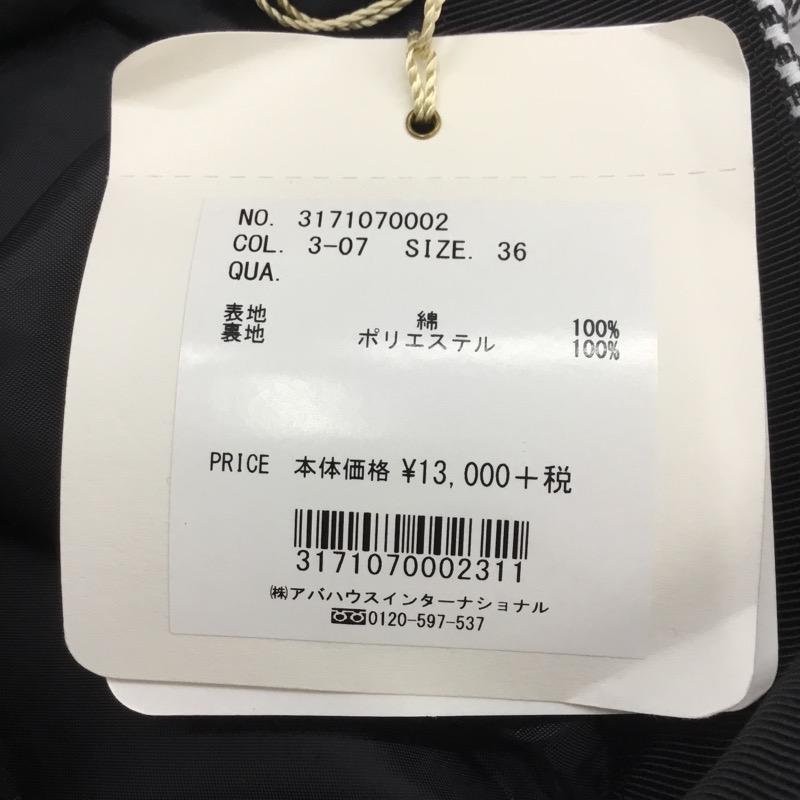 フォンセ FONCE スカート  フレアスカート ジオメトリック 36 ストライプ 白 / ホワイト / X 黒 / ブラック /  レディース USED 古着 中古 10021789