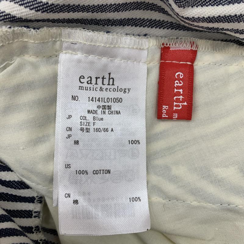 アースミュージックアンドエコロジー earth music&ecology スカート  スカート ストライプ レディース USED 古着 中古 10021830