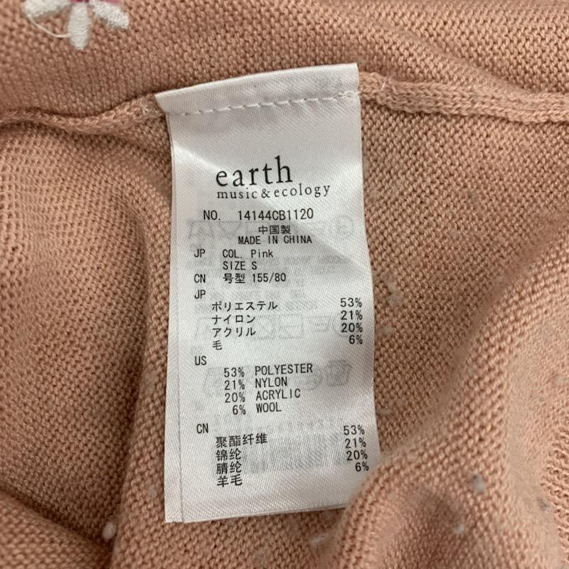 アースミュージックアンドエコロジー earth music&ecology ニット、セーター  セーター ビジュー付き S 無地 桃 / ピンク /  レディース USED 古着 中古 10021960