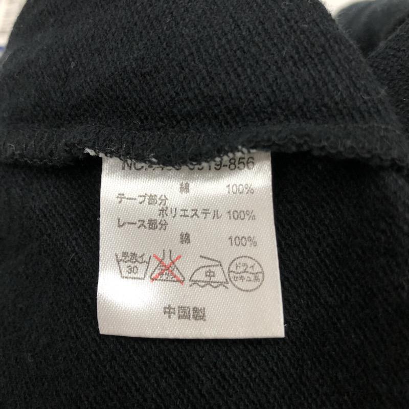 ビームスボーイ BEAMS BOY カーディガン  カーディガン 無地 黒 / ブラック /  レディース USED 古着 中古 10022498