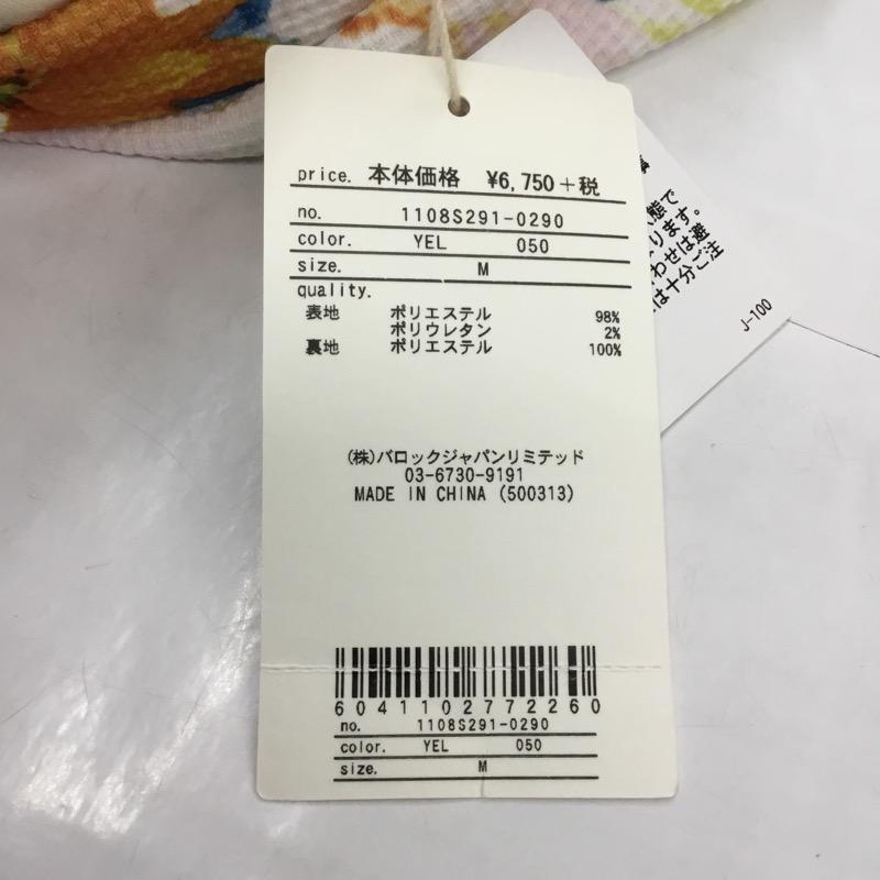 リエンダ rienda スカート  スカート 花柄 タグ付き M 花柄 レディース USED 古着 中古 10022516