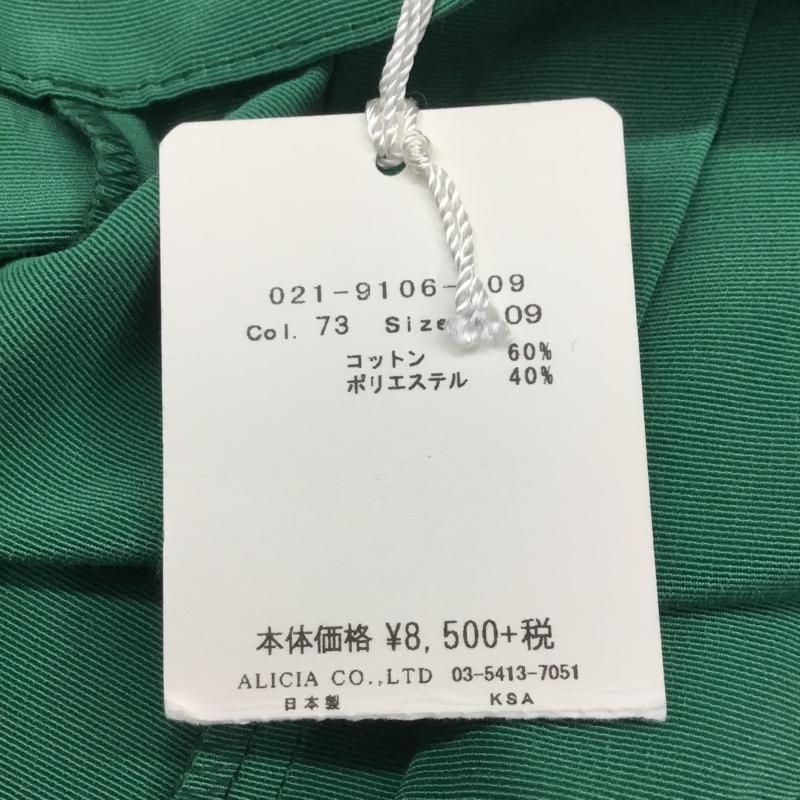 ラボラトリーワーク laboratory work スカート  スカート タグ付き M 無地 緑 / グリーン /  レディース USED 古着 中古 10022526