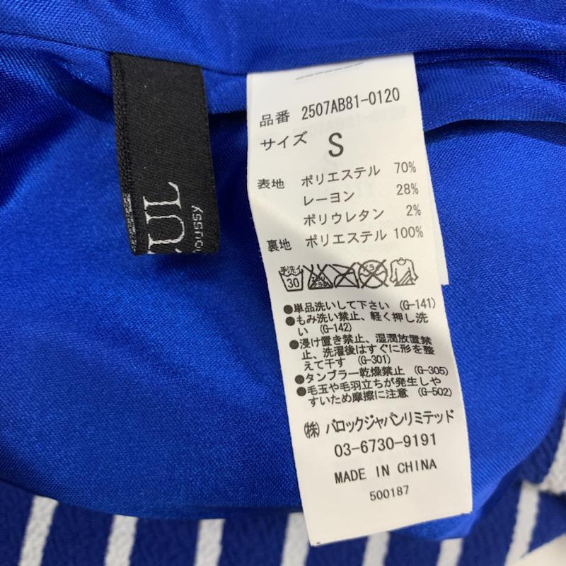 アズールバイマウジー AZUL BY MOUSSY スカート ひざ丈スカート タイトスカート ボーダー タグ付き S ボーダー柄 青 / ブルー / X 白 / ホワイト /  レディース USED 古着 中古 10022563