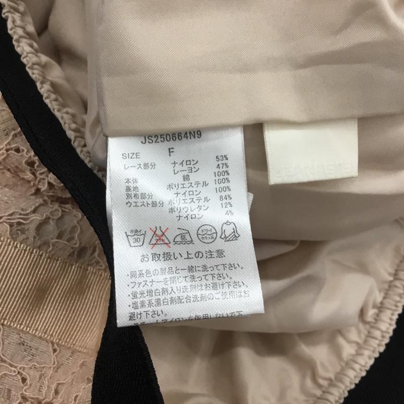 ジーナシス JEANASIS スカート  スカート FREE レディース USED 古着 中古 10022903