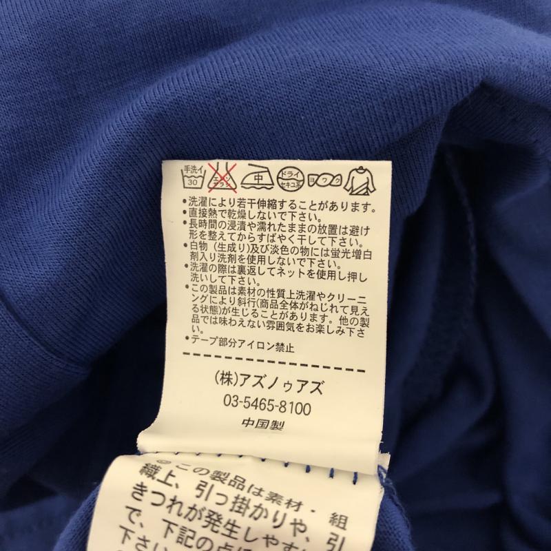 アズノゥアズ as know as カットソー 長袖 ビーズ 無地 X  青 / ブルー / blue X 黒 / ブラック / black X 茶 / ブラウン / brown レディース USED 古着 中古 10029116