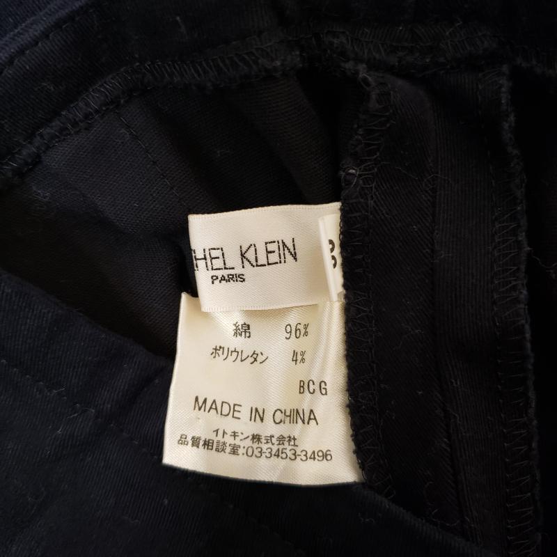 MKミッシェルクラン MK MICHEL KLEIN スカート ひざ丈スカート 36 無地 黒 / ブラック / black レディース USED 古着 中古 10031537