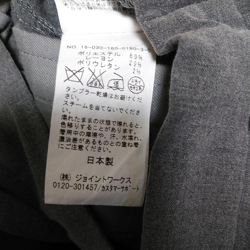 アイボリーコート ivory court ボトムス ボトムス ワイドパンツ 36 無地 灰 / グレー / gray レディース USED 古着 中古 10033123