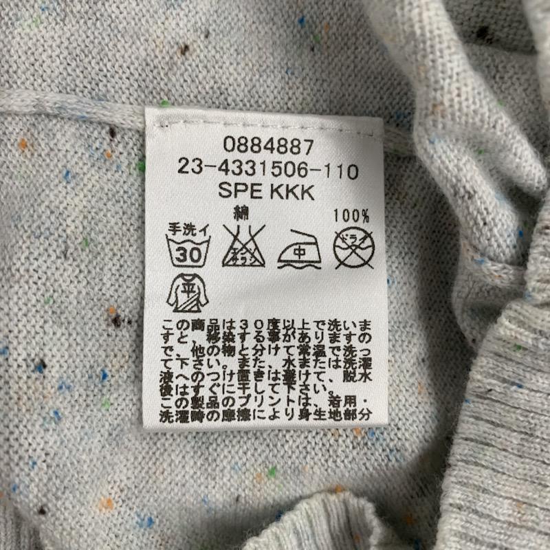 トミー TOMMY カーディガン 長袖 M  マルチカラー / マルチカラー / multicolor メンズ USED 古着 中古 10038917