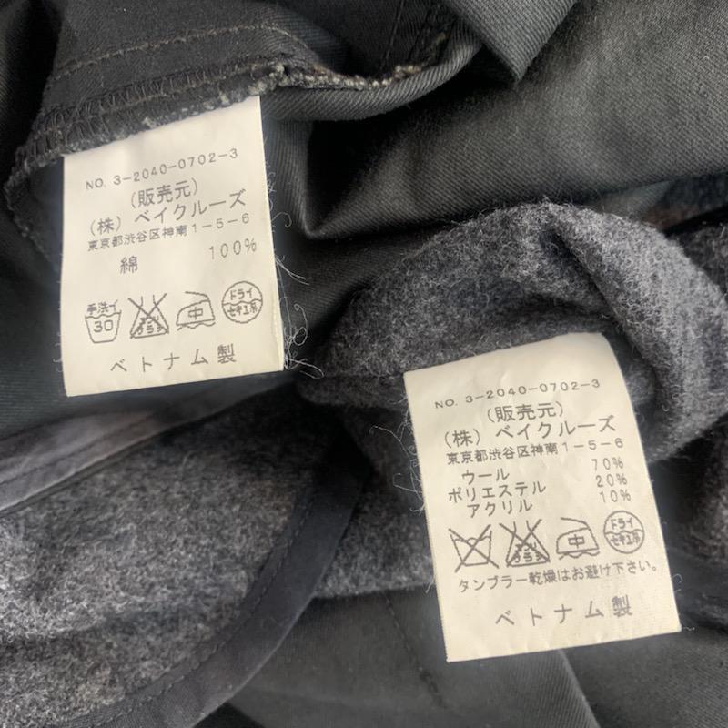 ジャーナルスタンダード JOURNAL STANDARD コート トレンチコート 無地 黒 / ブラック / black レディース USED 古着 中古 10041560