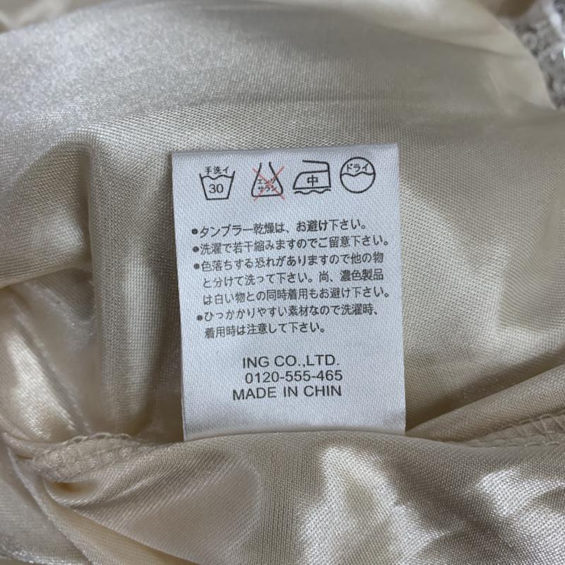 イング INGNI カットソー 七分袖 M 無地 アイボリー / アイボリー / レディース USED 古着 中古 10042284