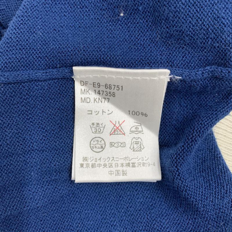 ダファー DUFFER カーディガン 長袖 Vネック L 無地 青 / ブルー / blue X 白 / ホワイト / white メンズ USED 古着 中古 10042744