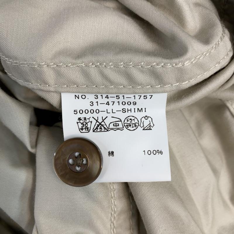 シップス SHIPS ジャケット、上着 ジャンパー、ブルゾン 無地 ベージュ / ベージュ / beige レディース USED 古着 中古 10042936