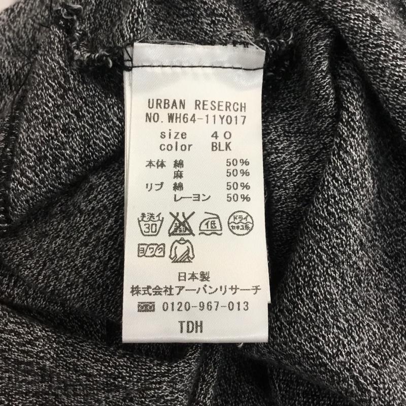 アーバンリサーチ URBAN RESEARCH カットソー 長袖 40 無地 黒 / ブラック / black X 白 / ホワイト / white X 灰 / グレー / gray メンズ USED 古着 中古 10043073
