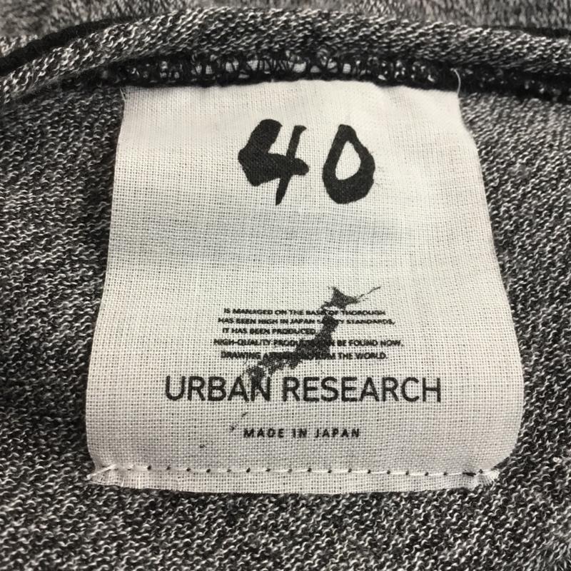 アーバンリサーチ URBAN RESEARCH カットソー 長袖 40 無地 黒 / ブラック / black X 白 / ホワイト / white X 灰 / グレー / gray メンズ USED 古着 中古 10043073