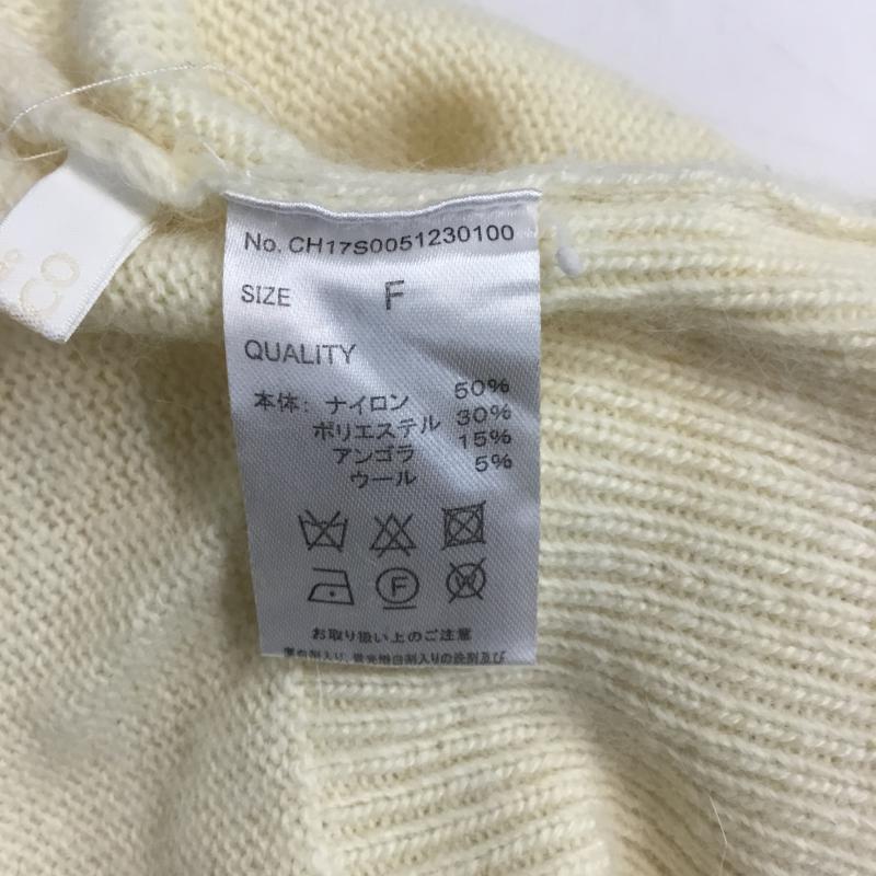 フーズフーチコ who s who Chico カーディガン 長袖 FREE 無地 アイボリー / アイボリー / レディース USED 古着 中古 10043418