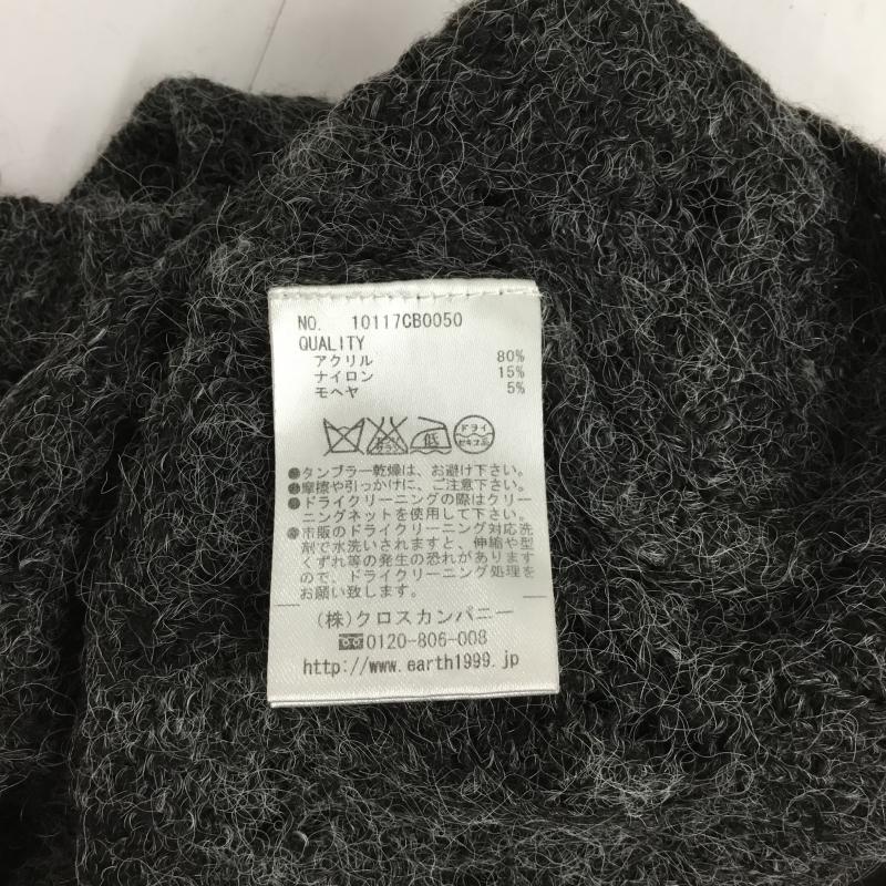アースミュージックアンドエコロジー earth music&ecology ニット、セーター 長袖  チャコールグレー / チャコールグレー / レディース USED 古着 中古 10043428