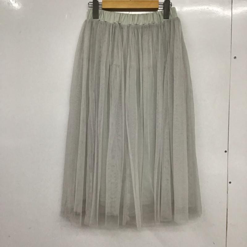 アズノゥアズピンキー AS KNOW AS PINKY スカート ひざ丈スカート チュールスカート 無地 灰 / グレー / gray レディース USED 古着 中古 10072674