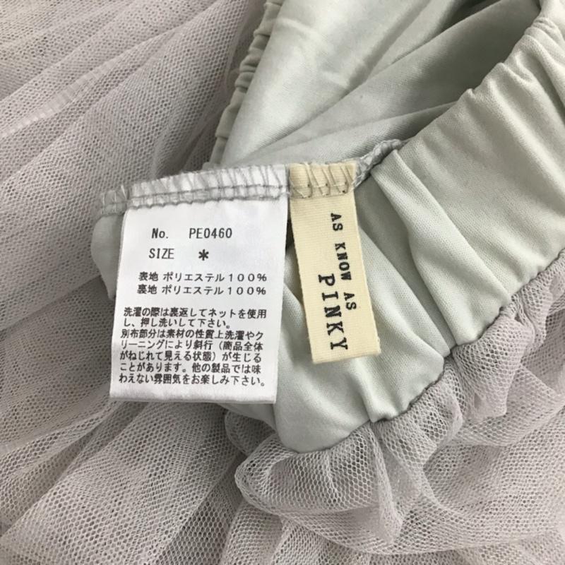アズノゥアズピンキー AS KNOW AS PINKY スカート ひざ丈スカート チュールスカート 無地 灰 / グレー / gray レディース USED 古着 中古 10072674
