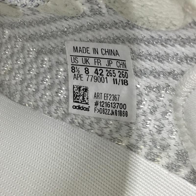 アディダス adidas スニーカー スニーカー EF2367 YEEZY BOOST 350 V2 26.5cm 箱有 26.5cm メンズ USED 古着 中古 10105233