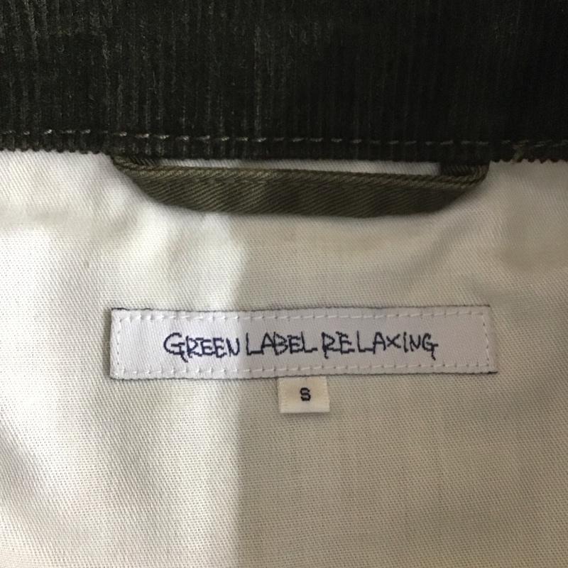 グリーンレーベルリラクシング green label relaxing ジャケット、上着 ジャケット、ブレザー ジップアップジャケット ジャンパー ジャケット カジュアルジャケット アウター S 無地 カーキ / カーキ / khaki メンズ USED 古着 中古 10108038