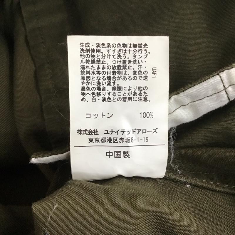 グリーンレーベルリラクシング green label relaxing ジャケット、上着 ジャケット、ブレザー ジップアップジャケット ジャンパー ジャケット カジュアルジャケット アウター S 無地 カーキ / カーキ / khaki メンズ USED 古着 中古 10108038