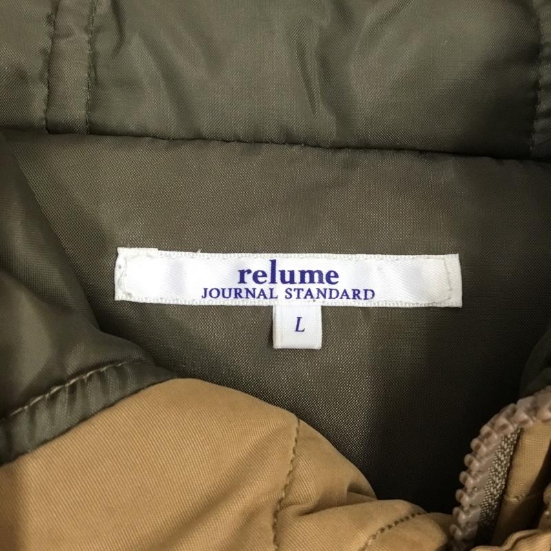 ジャーナルスタンダード レリューム JOURNAL STANDARD relume ジャケット、上着 ジャケット、ブレザー ジップアップジャケット ジャンパー ジャケット カジュアルジャケット フード付きジャケット L 無地 キャメル / キャメル / メンズ USED 古着 中古 10108813
