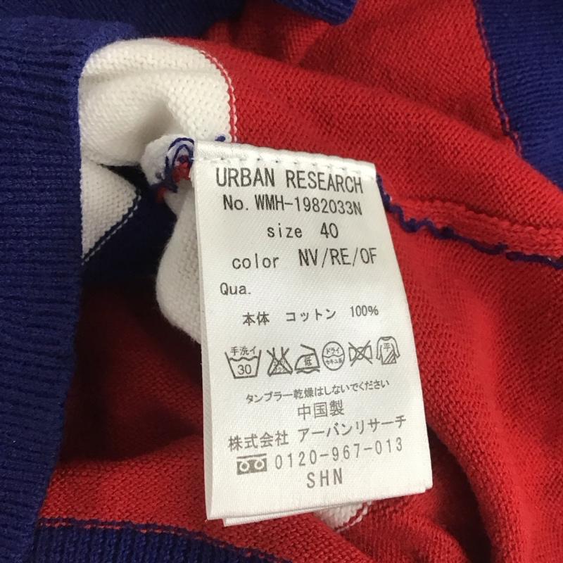 アーバンリサーチ URBAN RESEARCH カーディガン 長袖 WMH-1982033N ワイドピッチボーダー Vネック 40 ボーダー柄 白 / ホワイト / white X 青 / ブルー / blue X 赤 / レッド / red メンズ USED 古着 中古 10111240