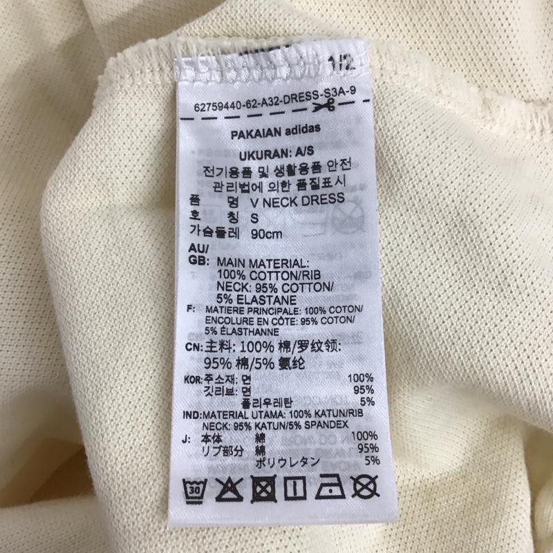 アディダス adidas ワンピース ロングスカート IK7862 V NECK M ロゴ、文字 X プリント アイボリー / アイボリー /  レディース USED 古着 中古 10125259