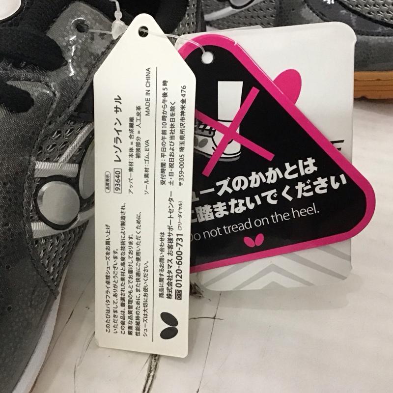 バタフライ BUTTERFLY シューズ シューズ 卓球シューズ レゾライン サル 93640 23.5cm 無地 黒 / ブラック / X 白 / ホワイト / X 銀 / シルバー /  レディース USED 古着 中古 10125357
