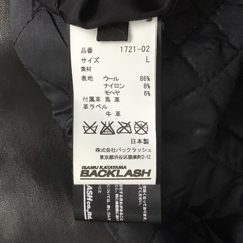 イサムカタヤマバックラッシュ ISAMUKATAYAMA BACKLASH ジャケット、上着 ジャンパー、ブルゾン 1721-02 ループチェックメルトンジャパンホースブルゾン アウター L 無地 黒 / ブラック /  メンズ USED 古着 中古 10125730