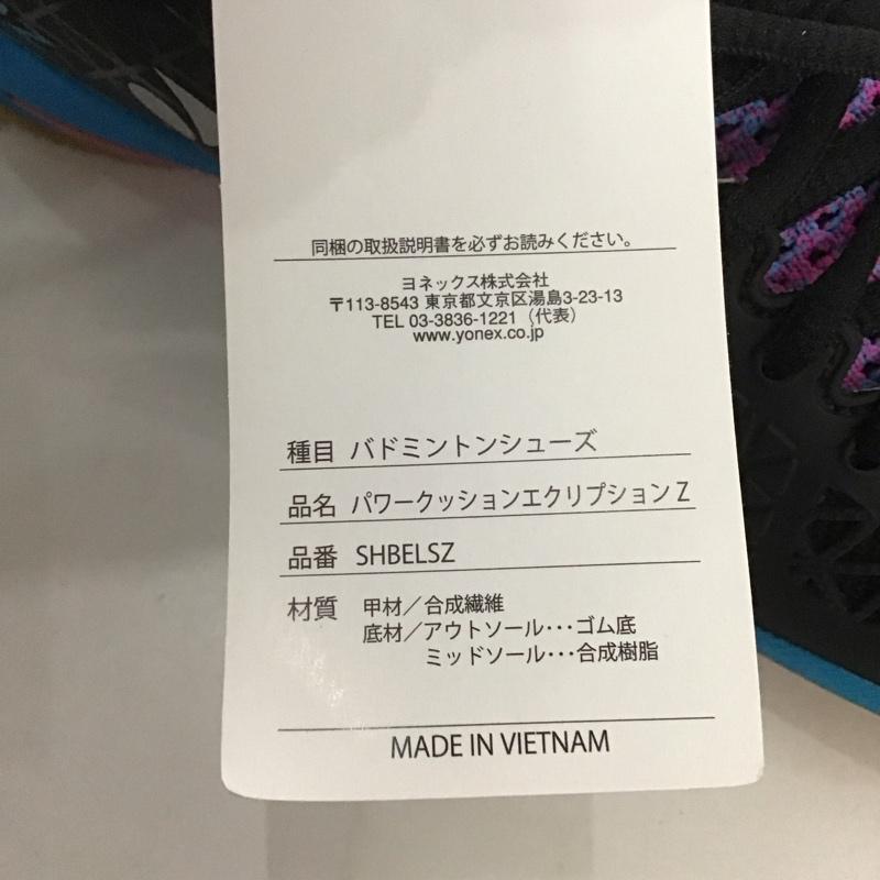 ヨネックス YONEX カジュアルシューズ カジュアルシューズ SHBELSZ バドミントンシューズ ユニセックス パワークッション エクリプションＺ 23.0cm 無地 黒 / ブラック / X マルチカラー / マルチカラー /  レディース USED 古着 中古 10125754