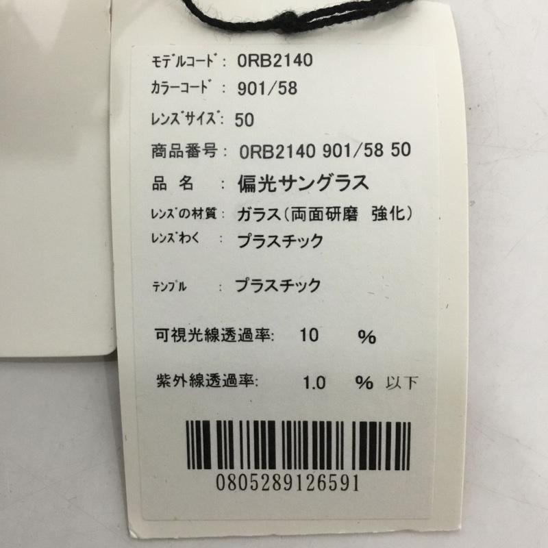 レイバン Ray-Ban めがね・サングラス サングラス RB2140 WAYFARER カラーレンズ ケース付き polarized 偏光サングラス ロゴ、文字 黒 / ブラック /  メンズ USED 古着 中古 10125992