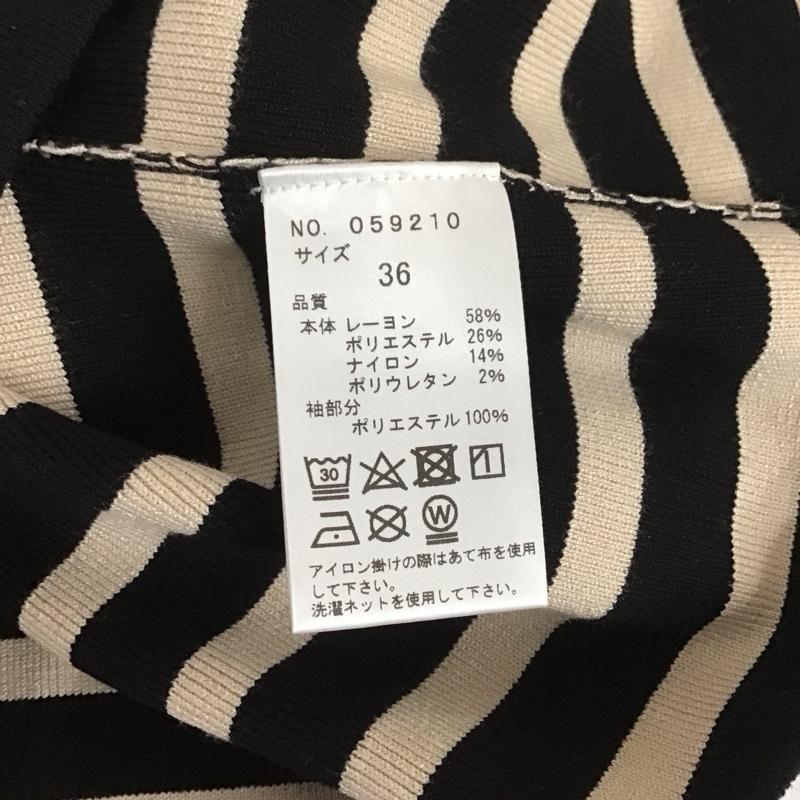 トランテアンソンドゥモード 31 Sons de mode カットソー 半袖 半袖カットソー 袖フリル ボーダー 36 ボーダー柄 黒 / ブラック / X ベージュ / ベージュ /  レディース USED 古着 中古 10126001
