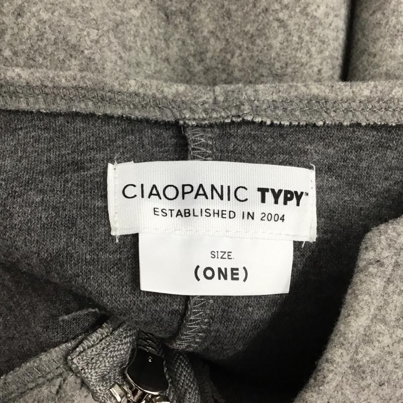 チャオパニックティピー CIAOPANIC TYPY ジャケット、上着 ジャケット、ブレザー ジップアップジャケット ノーカラージャケット アウター 無地 灰 / グレー /  レディース USED 古着 中古 10126067
