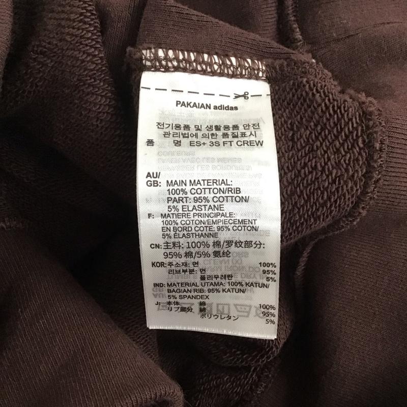 アディダス adidas トレーナー 長袖 jh1053 スウェット トレーナー エッセンシャルズプラス 裏毛クルースウェット M ロゴ、文字 茶 / ブラウン /  メンズ USED 古着 中古 10126095