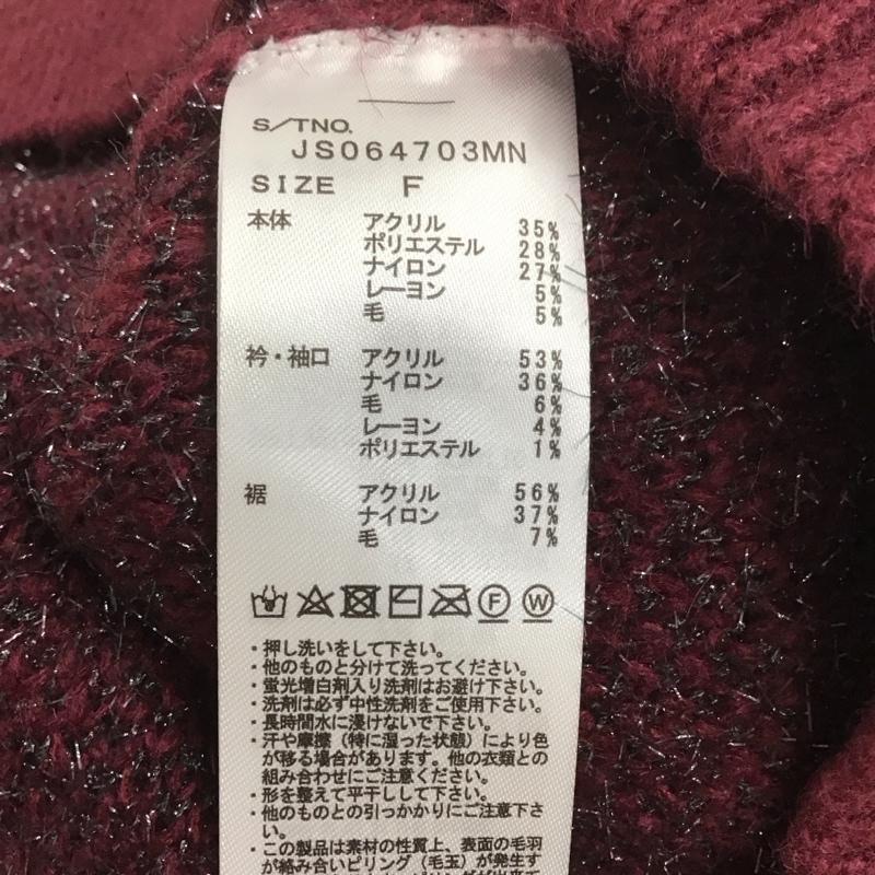 ジーナシス JEANASIS ニット、セーター 長袖 長袖ニットカットソー クルーネック セーター FREE  えんじ / ワインレッド /  レディース USED 古着 中古 10126417