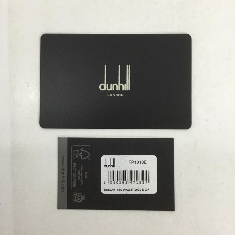 ダンヒル DUNHILL 財布 長財布 SIDECAR FP1010E 箱有 ワンポイント ダークブラウン / ダークブラウン /  メンズ USED 古着 中古 10126451