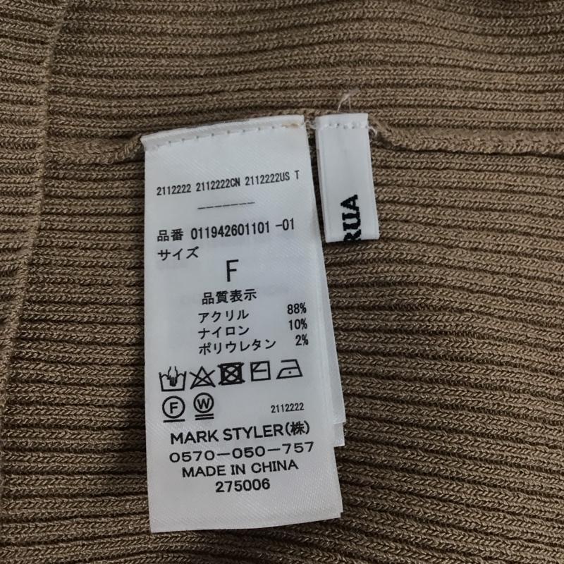 ムルーア MURUA ニット、セーター 長袖 011942601101 イレギュラーデコルテニット ワンショルダー FREE 無地 ベージュ / ベージュ /  レディース USED 古着 中古 10126466