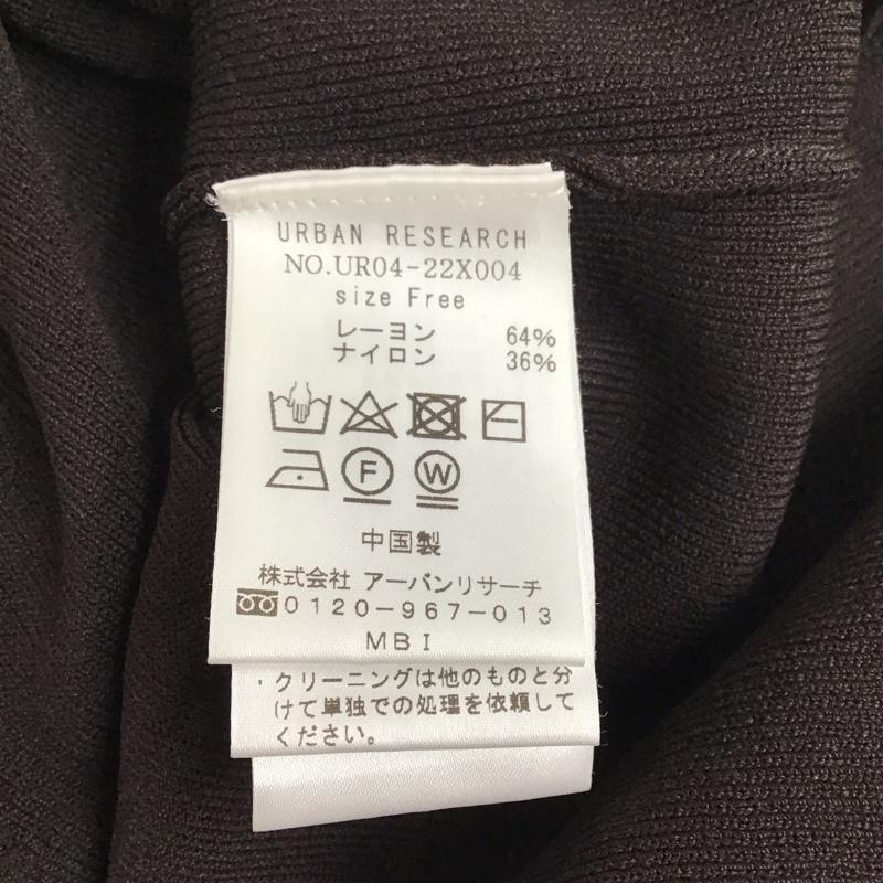 アーバンリサーチ URBAN RESEARCH ニット、セーター 長袖 UR04-22X004 スクエアネックニット FREE 無地 ダークブラウン / ダークブラウン /  レディース USED 古着 中古 10126467