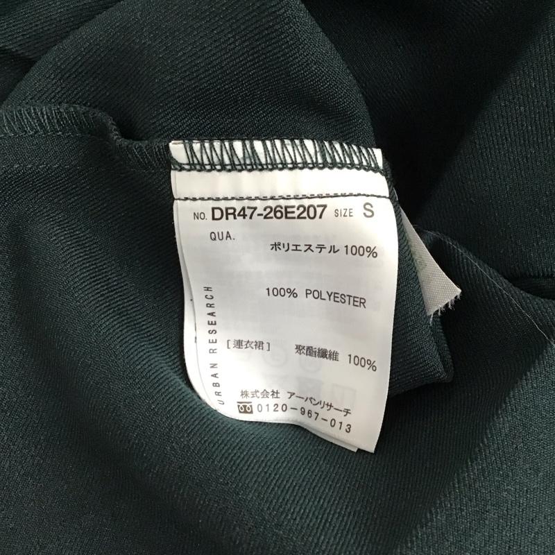 アーバンリサーチドアーズ URBAN RESEARCH DOORS ワンピース ロングスカート DR47-26E207 サイドプリーツ切替ワンピース S 無地 緑 / グリーン /  レディース USED 古着 中古 10126468